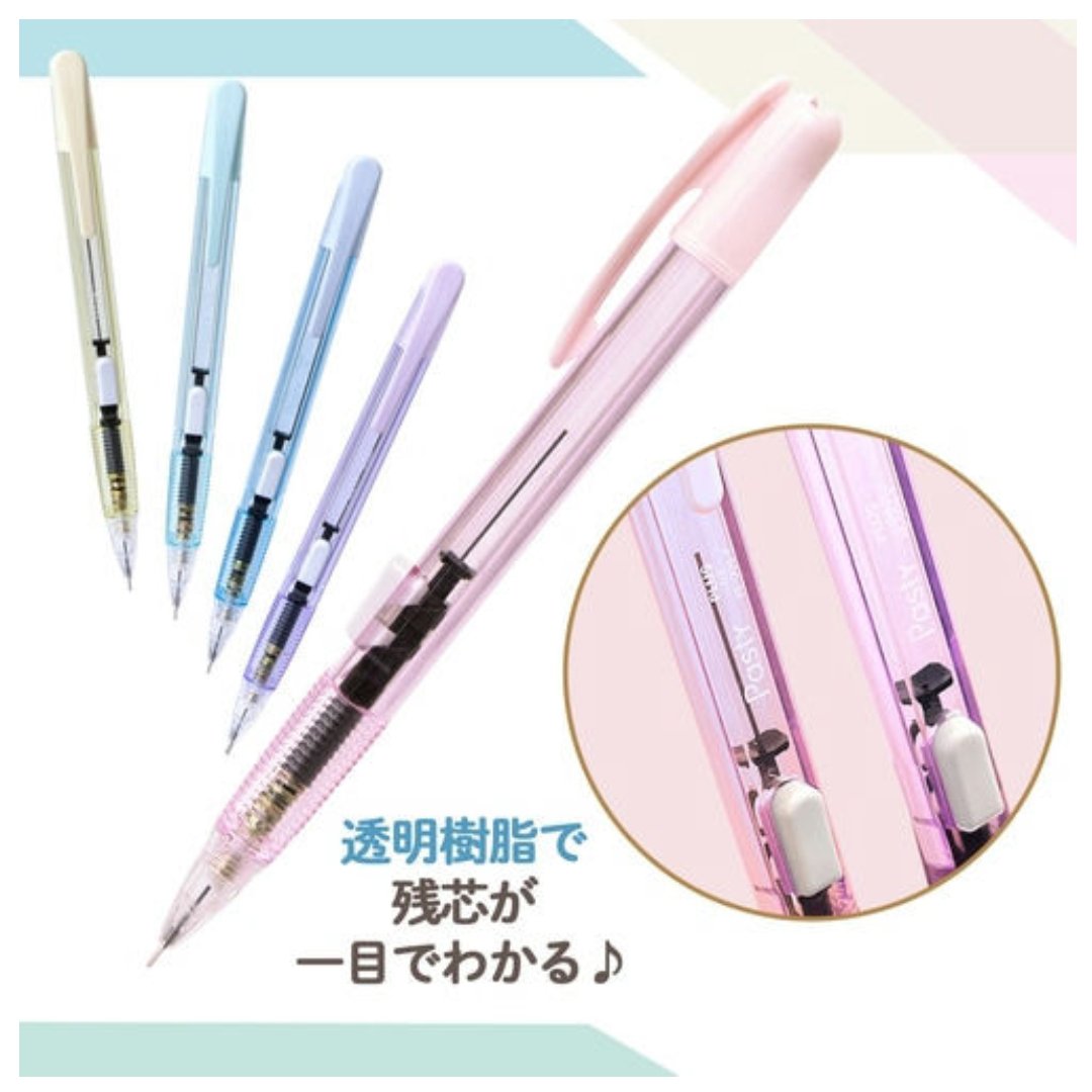 Plus Pasty Side Knock Mechanical Pencil - SCOOBOO - 41690 -