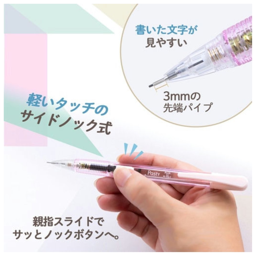 Plus Pasty Side Knock Mechanical Pencil - SCOOBOO - 41692 -