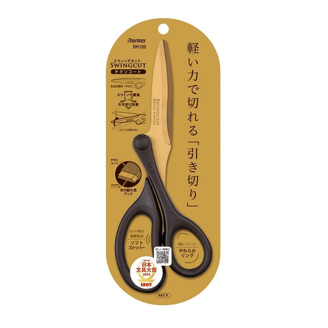 Raymay Fuji Swing Cut Kept Scissors - SCOOBOO - SH120 - Scissor