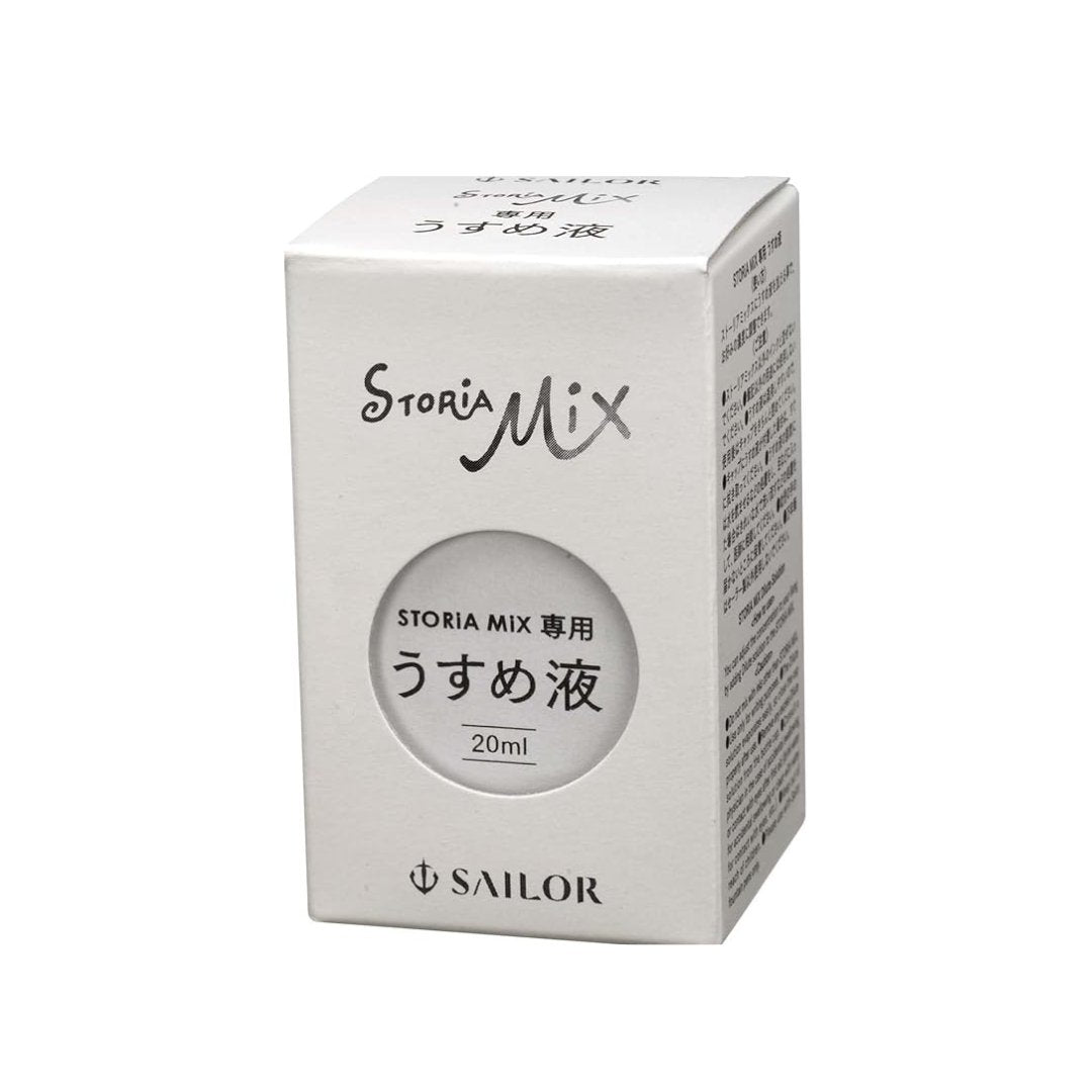 Sailor Fountain Pen Storia Mix Pigment Ink Bottle - 20ml - SCOOBOO - 14 - 1009 - 000 - Ink Cartridge