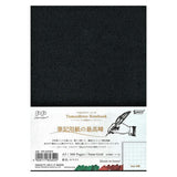 Sakae Technical Paper Note Tomoe River FP Note A5 White 5mm - SCOOBOO - SR - A5HBW - Ruled