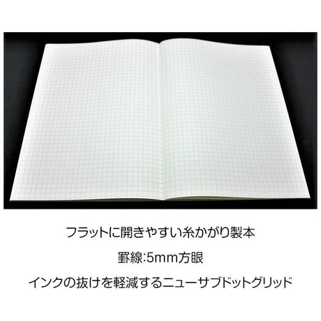 SAKAE Technical Paper Tomoe River FP Cream Softcover Notebook A5 160P 5mm - SCOOBOO - TMR - A5NB - 68HC - Ruled