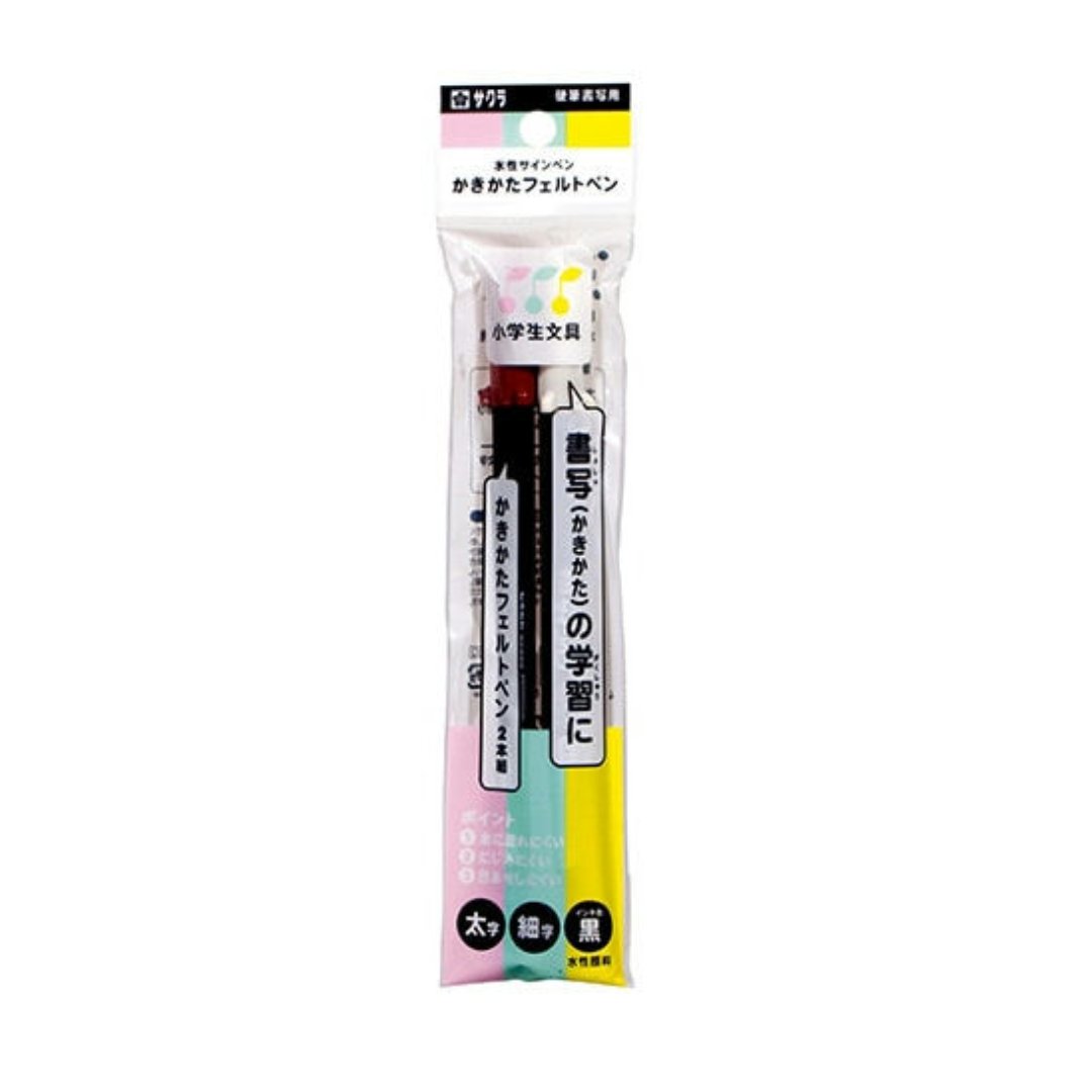 Sakura Crepas Water-Based Marker Set of 2 Felt-tip Pens - SCOOBOO - GFK2SL-P -