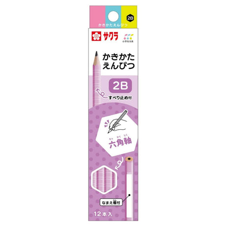 Sakura Pencil Kakikata Pencil Hexagon 2B - SCOOBOO - 2B#24 -