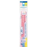 Sakura Pencil Kakikata Pencil Hexagon 2B - SCOOBOO - 2B#20 -