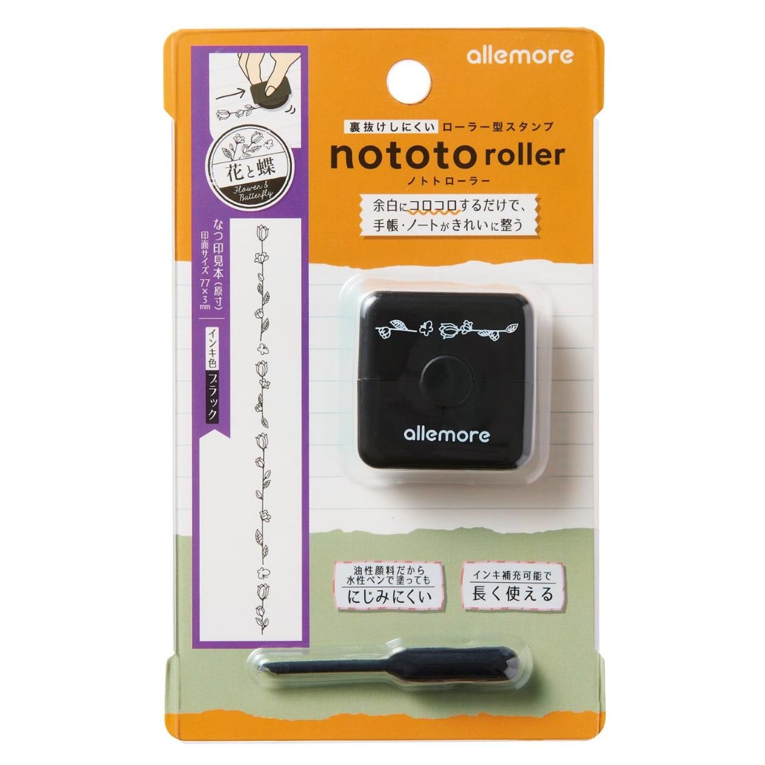Shachihata Roller Stamp Nototo Roller - SCOOBOO - PEL-RA1/H - Stamp & Pads
