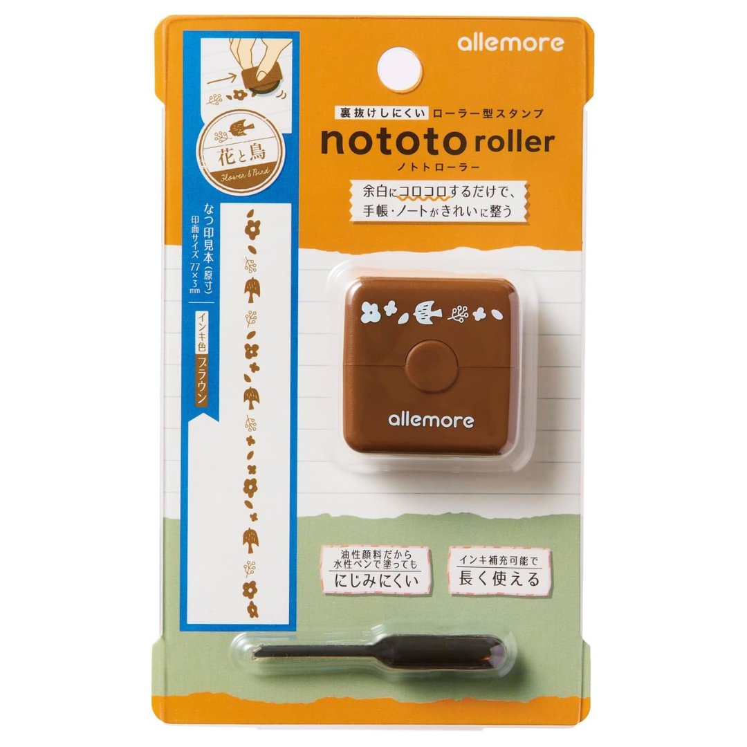 Shachihata Roller Stamp Nototo Roller - SCOOBOO - PEL-RA1/H - Stamp & Pads