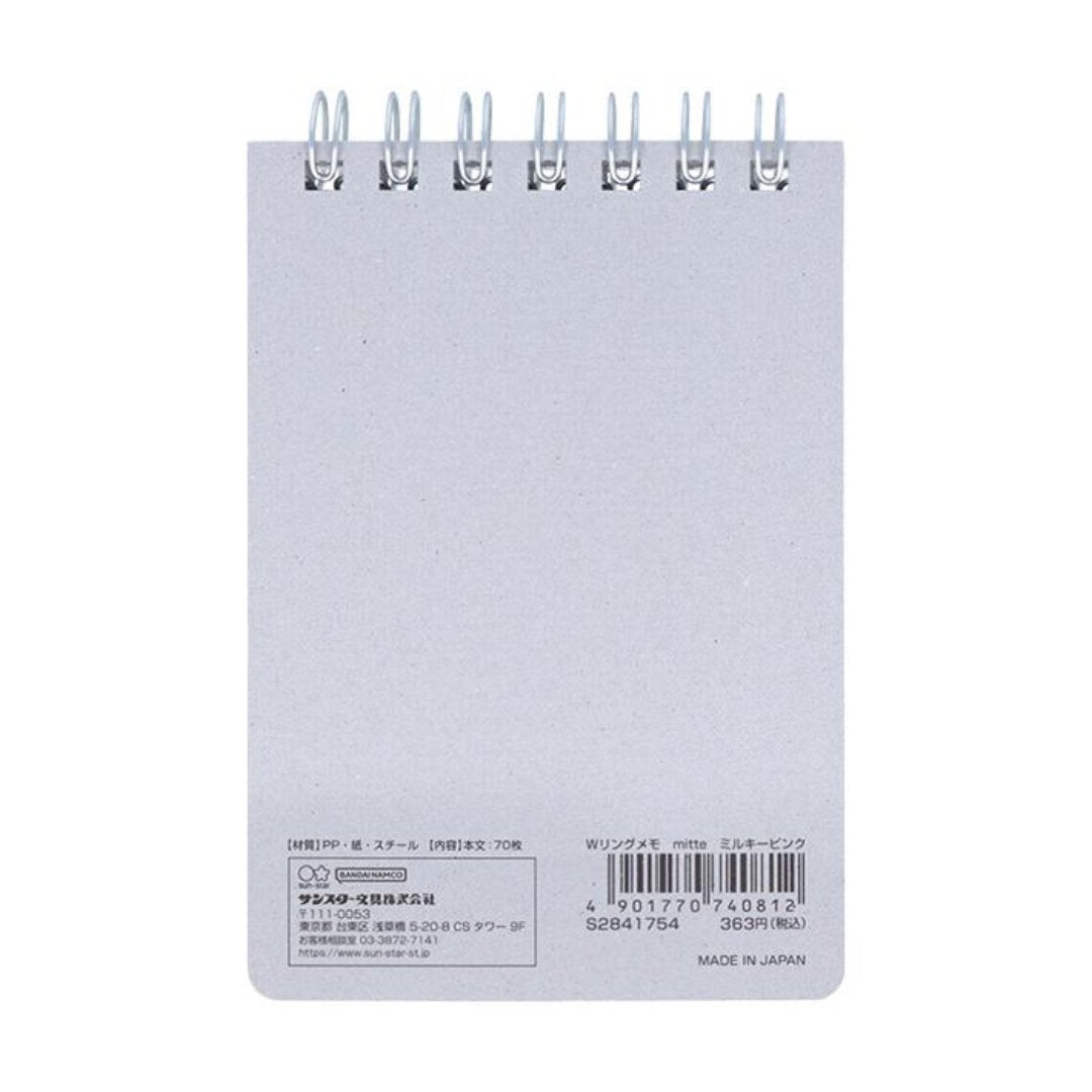 Sun Star Double Ring Memo Mitte Memo Pad - SCOOBOO - S2841754 - Memo Blocks, Index & Bookmarks