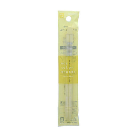 Sun Star Knoc Color Eraser - SCOOBOO - S4220072 - Eraser & Correction
