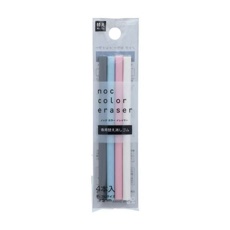 Sun Star Knock Color Replacement Eraser - Pack of 4 - SCOOBOO - S4220102 - Eraser & Correction
