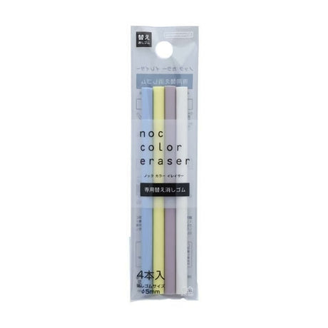 Sun Star Knock Color Replacement Eraser - Pack of 4 - SCOOBOO - S4220110 - Eraser & Correction