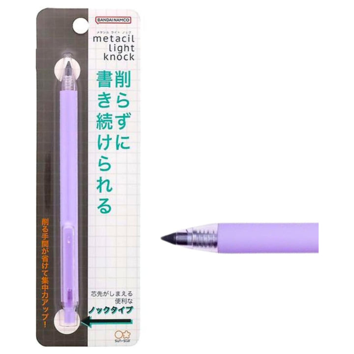 Sun-Star Metasil Light Knock Metal Pencil - SCOOBOO - S4542096 - Pencils