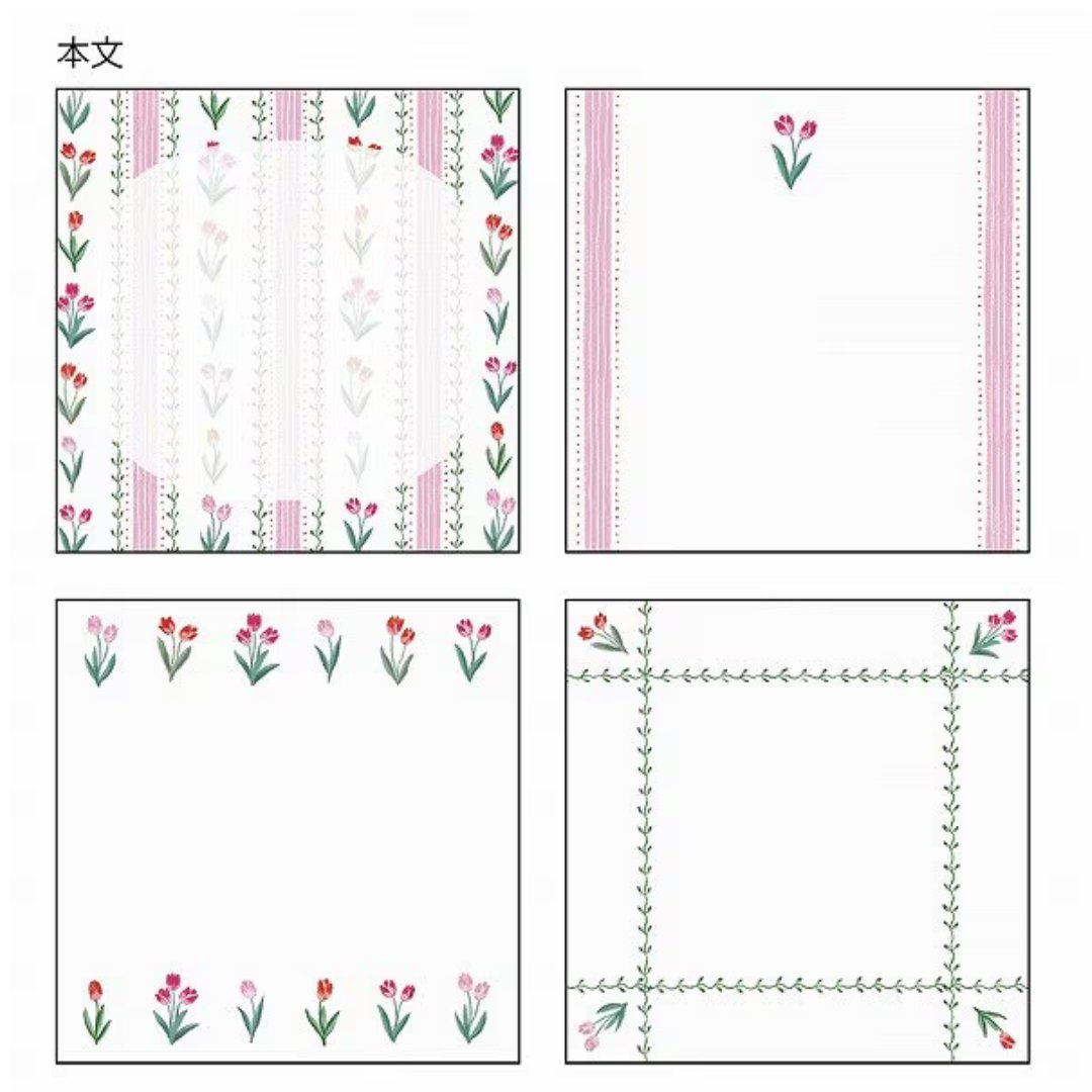 Sun Star Sunny Spring Day Square Memo - SCOOBOO - S2841703 - Memo Blocks, Index & Bookmarks