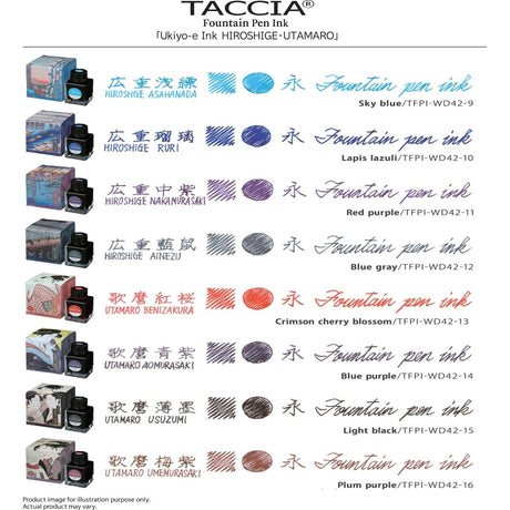 Taccia Ukiyo - e Ink Bottle (Ainezu - 40 ML) TFPI - WD42 - 12 - SCOOBOO - TC_UKI_INK_BTL_ANZ_40ML_TFPIWD4212 - Ink Bottle