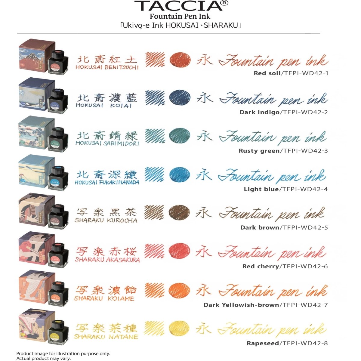 Taccia Ukiyo - e Ink Bottle (Aka Sakura - 40 ML) TFPI - WD42 - 6 - SCOOBOO - TC_UKI_INK_BTL_ASASAK_40ML_TFPIWD426 - Ink Bottle