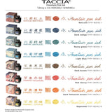 Taccia Ukiyo - e Ink Bottle (Beni Tsuchi - 40 ML) TFPI - WD42 - 1 - SCOOBOO - TC_UKI_INK_BTL_BENTSU_40ML_TFPIWD421 - Ink Bottle