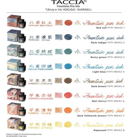 Taccia Ukiyo - e Ink Bottle (Fukaki Hanada - 40 ML) TFPI - WD42 - 4 - SCOOBOO - TC_UKI_INK_BTL_FUKHAN_40ML_TFPIWD424 - Ink Bottle