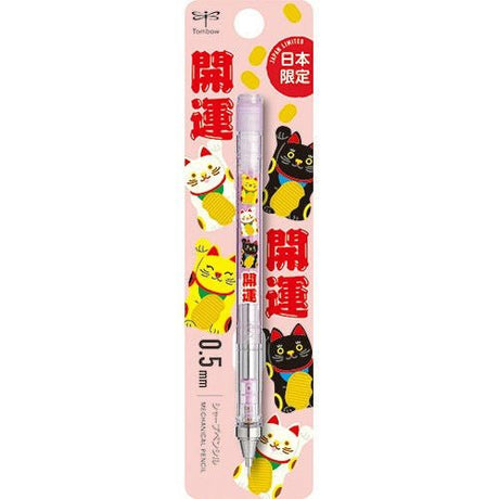 Tombow Limited Edition Mono Graph 0.5mm Mechanical Pencil - SCOOBOO - DPA - 163C - Mechanical Pencil