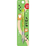 Tombow Limited Edition Mono Graph 0.5mm Mechanical Pencil - SCOOBOO - DPA - 163D - Mechanical Pencil