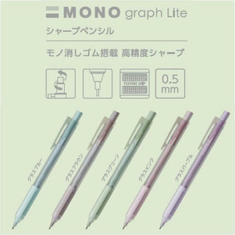 Tombow Mechanical Pencil Mono Graph Light 0.5mm - SCOOBOO - SH - MGL607L - Mechanical Pencil