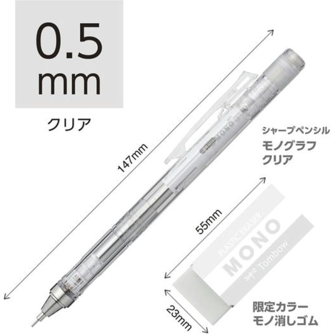 Tombow Mono Mechanical Pencil with Eraser - SCOOBOO - PPA-241A - Mechanical Pencil