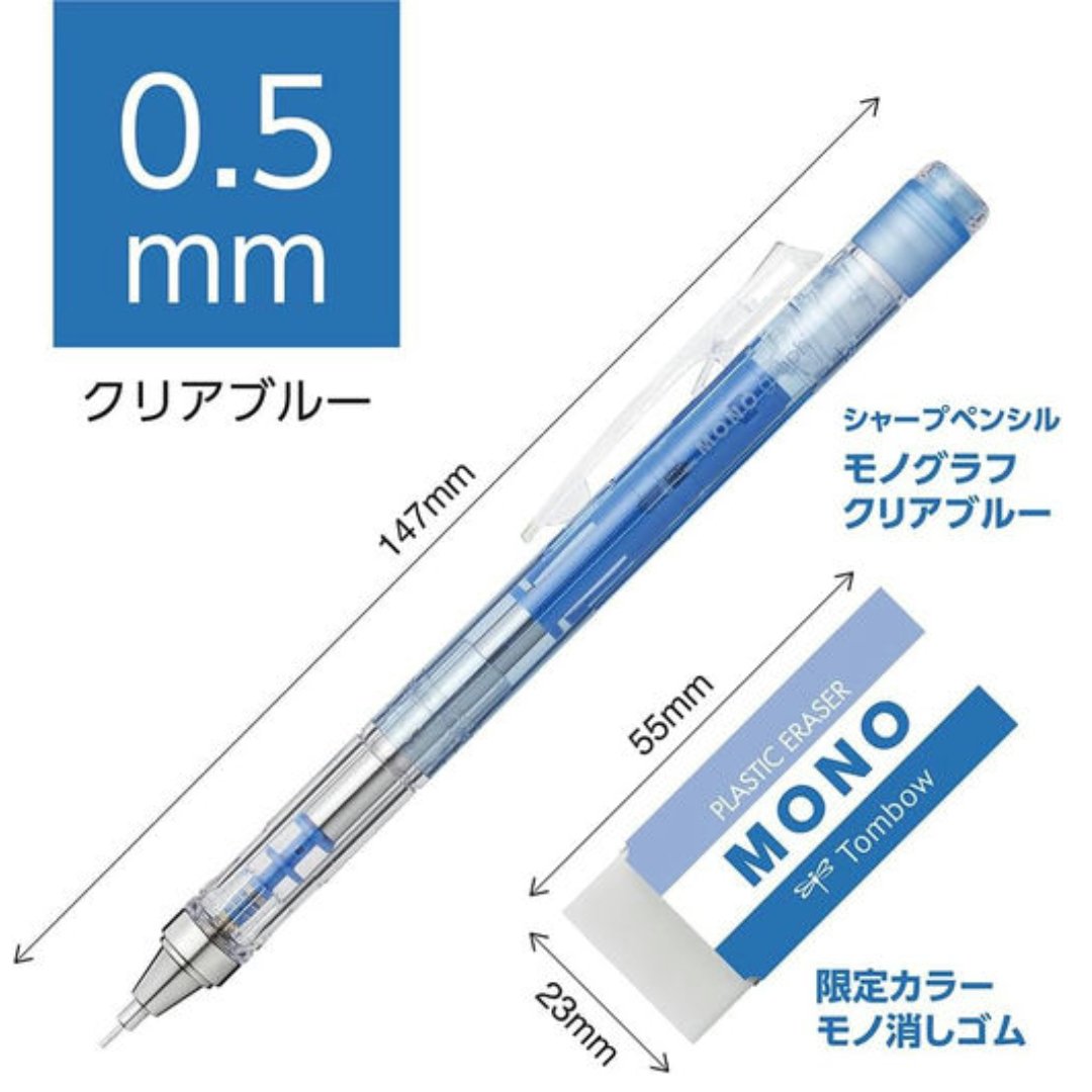 Tombow Mono Mechanical Pencil with Eraser - SCOOBOO - PPA-241B - Mechanical Pencil