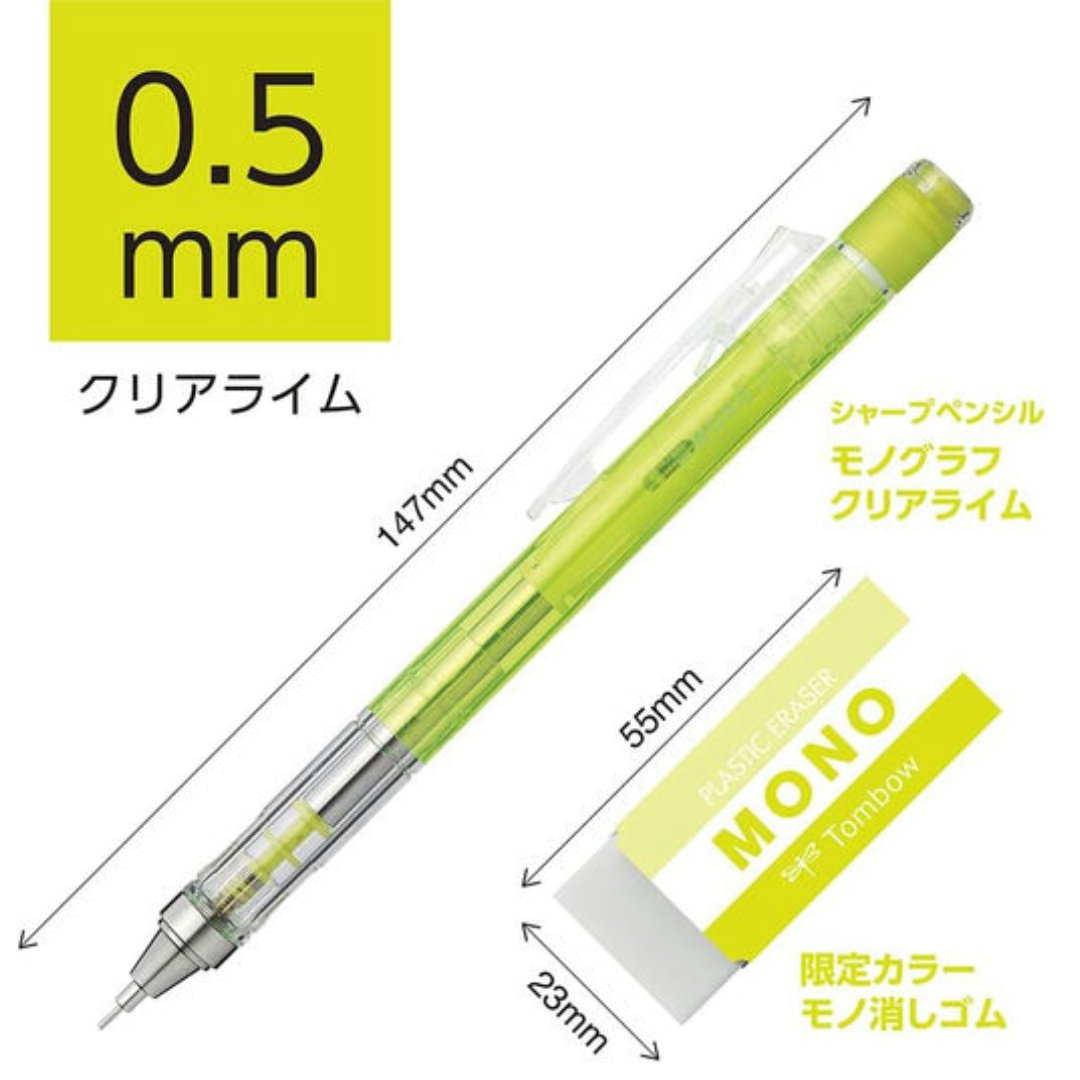 Tombow Mono Mechanical Pencil with Eraser - SCOOBOO - PPA-241C - Mechanical Pencil