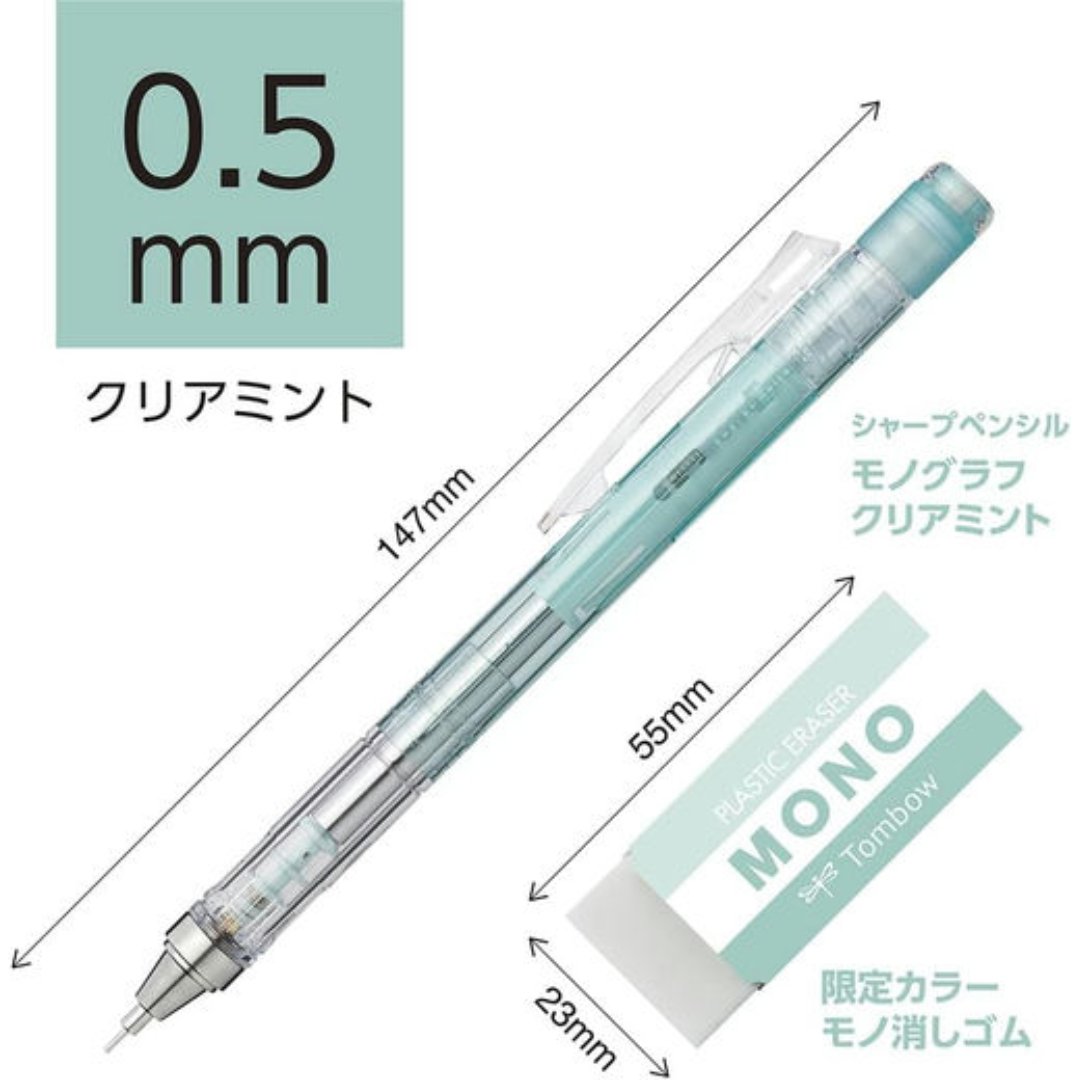 Tombow Mono Mechanical Pencil with Eraser - SCOOBOO - PPA-241D - Mechanical Pencil