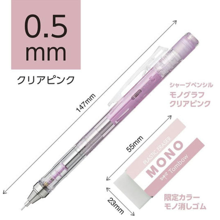 Tombow Mono Mechanical Pencil with Eraser - SCOOBOO - PPA-241E - Mechanical Pencil