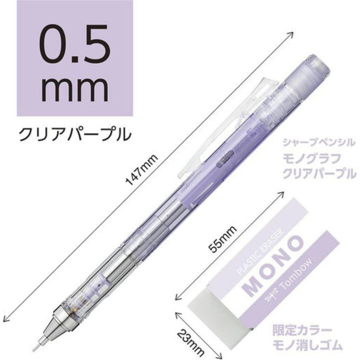 Tombow Mono Mechanical Pencil with Eraser - SCOOBOO - PPA-241F - Mechanical Pencil