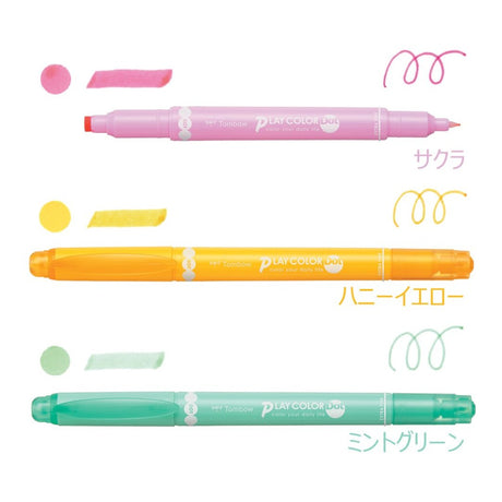 Tombow Water Based Sign Pen - SCOOBOO - GCE-311A - Water color brush pen