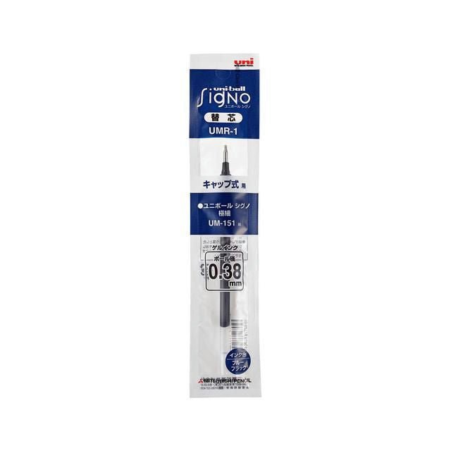 Uni - ball Signo Gel Pen Refill - Pack of 2 - SCOOBOO - UMR10.64 - Refills