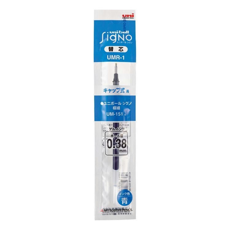 Uni - ball Signo Gel Pen Refill - Pack of 2 - SCOOBOO - UMR1.33 - Refills