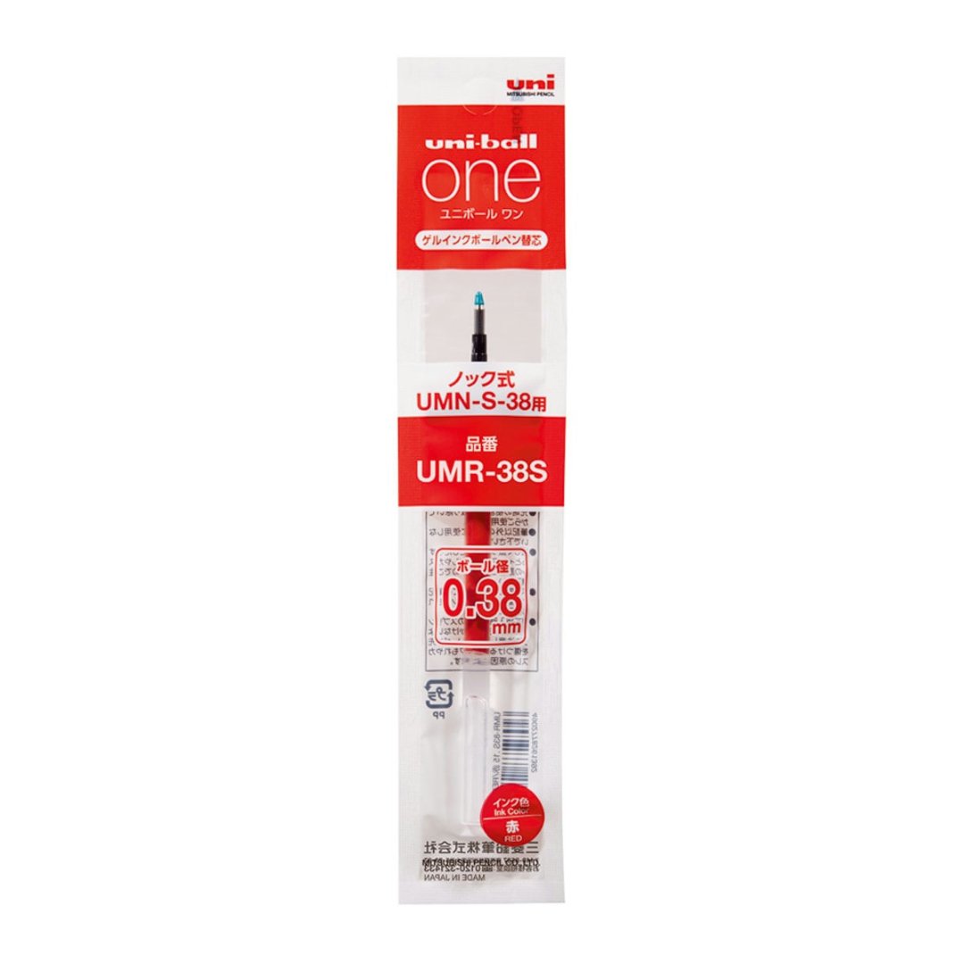 Uni Ballpoint Pen Refill - Pack of 2 - SCOOBOO - UMR38S.15 - Refills