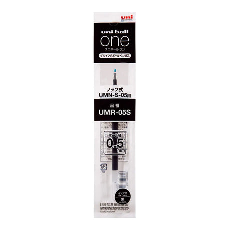 Uni Gel Ink Ballpoint Pen Refill - Pack of 2 - SCOOBOO - UMR - 05S.24 - Refills