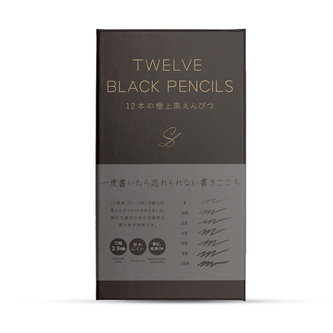 Kitaboshi  Black pencil Set