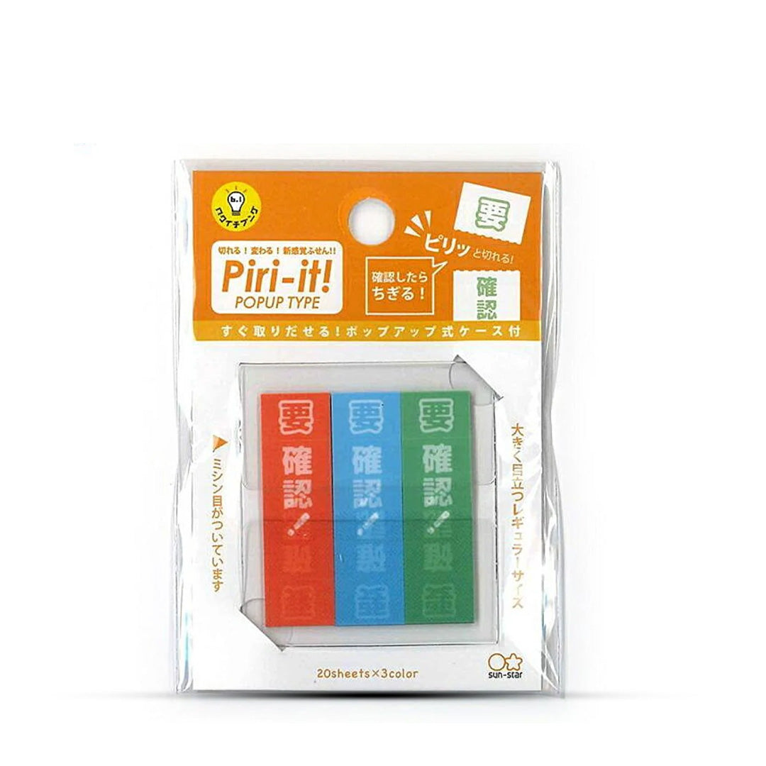 Sun Star Popup Sticky Notes