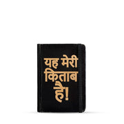 Mooch Classic Retro Series A5 Plain Notebook