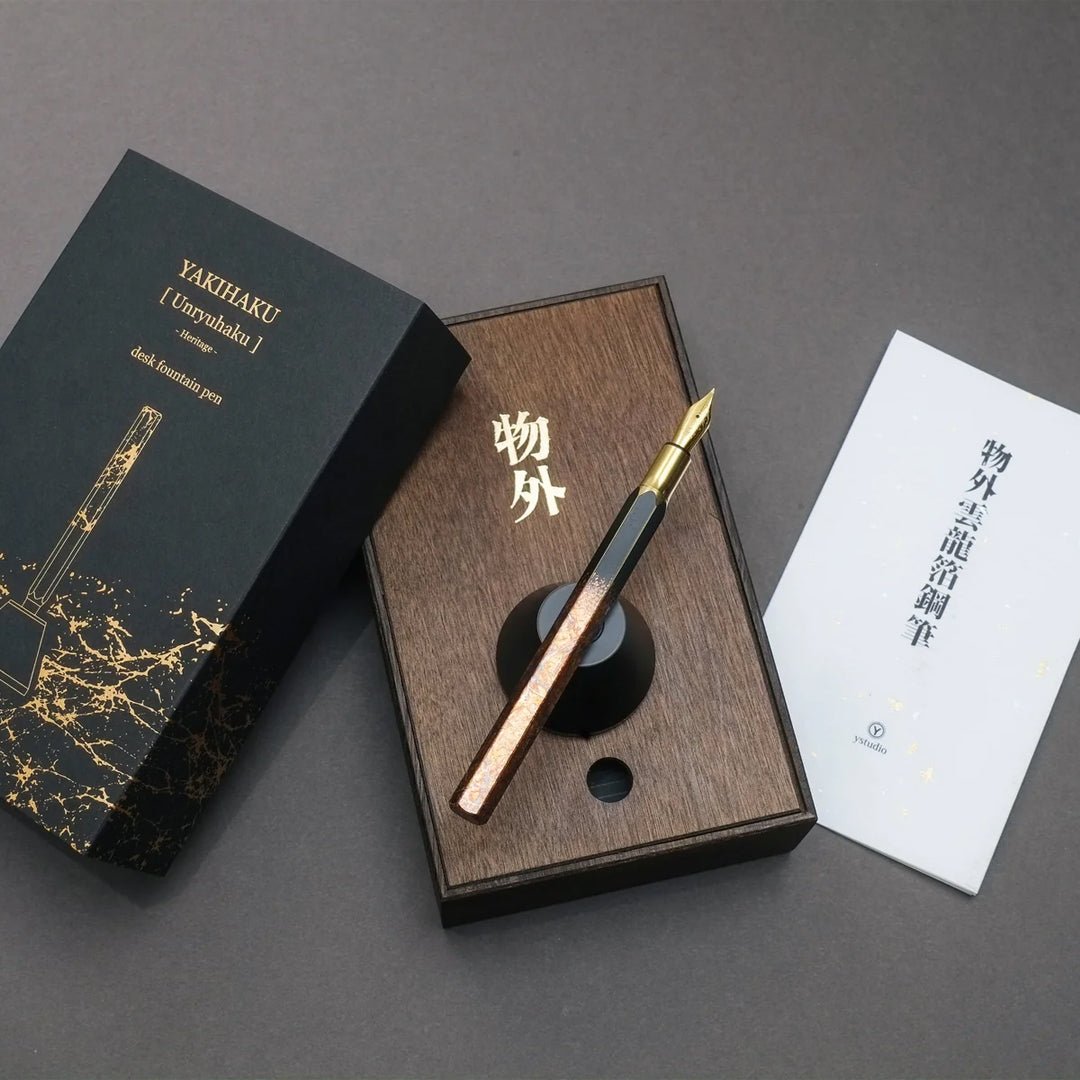 Ystudio Yakihaku Limited Edition Desk Fountain Pen - SCOOBOO - Craft - 03 - TGM - Fountain Pen