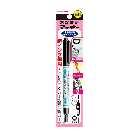 Zebra Mackie Permanent Marker - SCOOBOO - YYTS7-BK - Permanent Markers