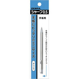 Zebra Pocket Mini Mechanical Pencil 0.5 Silver - SCOOBOO - TS - 3 - Mechanical Pencil