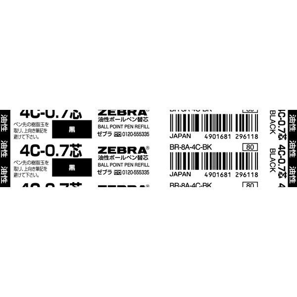 Zebra Refill 4C Lead - SCOOBOO - BR - 8A - 4C - BK - Refills