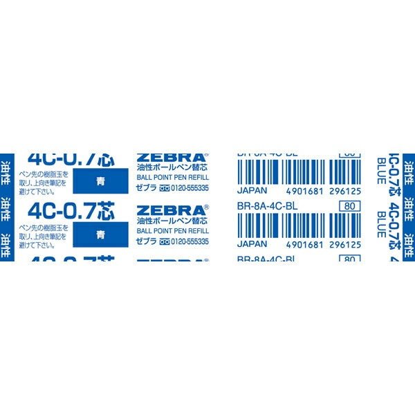 Zebra Refill 4C Lead - SCOOBOO - BR - 8A - 4C - BL - Refills