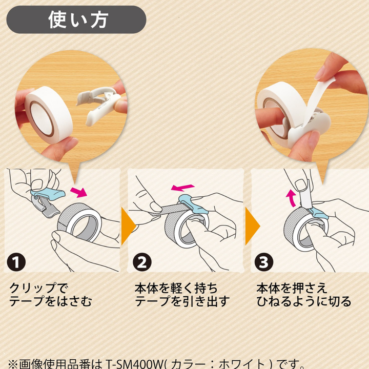 Kokuyo Clip Type Masking Tape Cutter