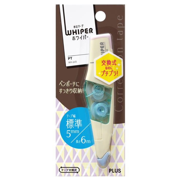Plus Japan Correction Tape Pt - SCOOBOO - Masking & Decoration Tapes