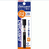 Zebra Delguard Leads 0.5mm - SCOOBOO - P-LD10-2B - Pencil Lead & Refills