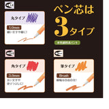Artline Decorite Metallic Pearl Brush Markers - SCOOBOO - Brush Pens