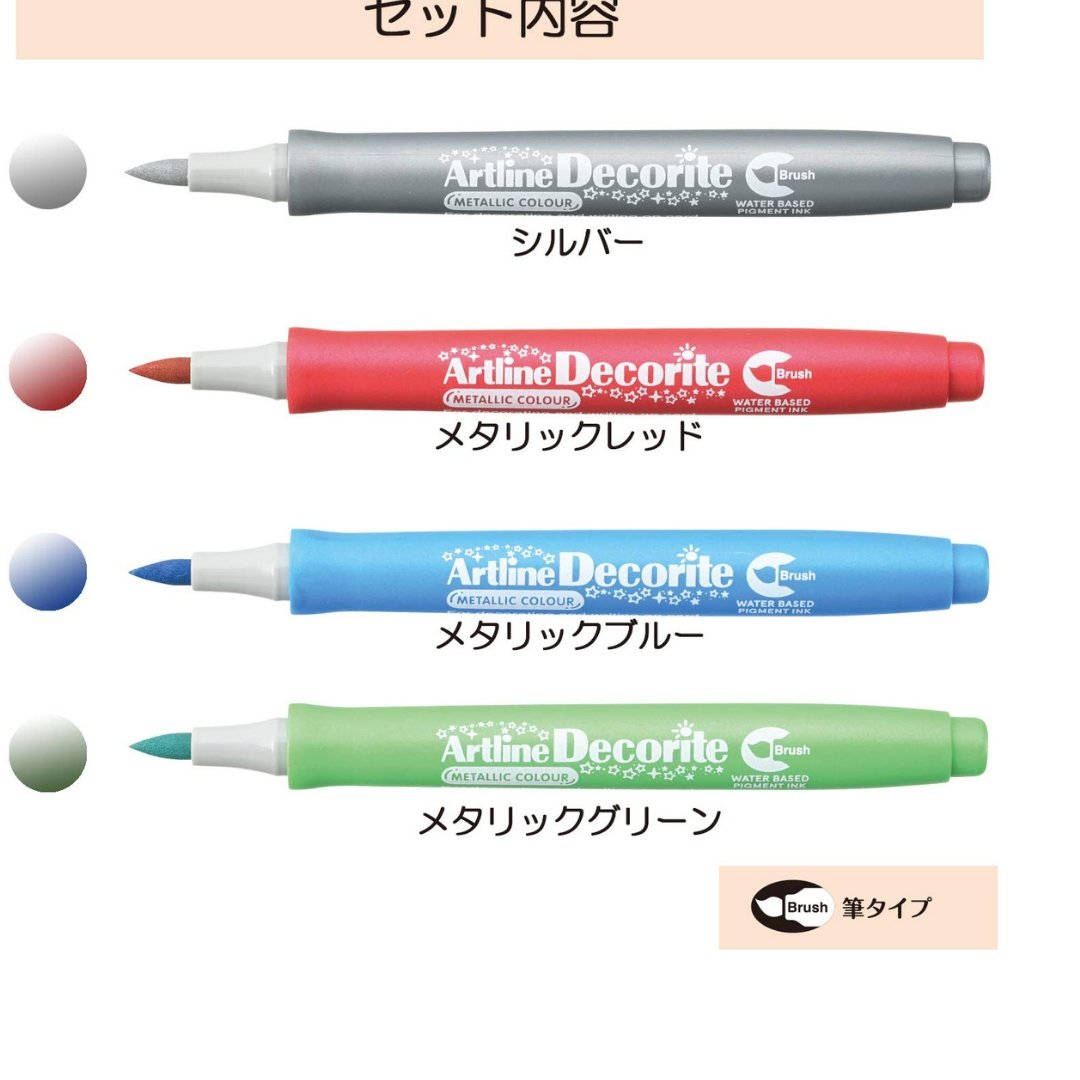 Artline Decorite Metallic Pearl Brush Markers - SCOOBOO - Brush Pens