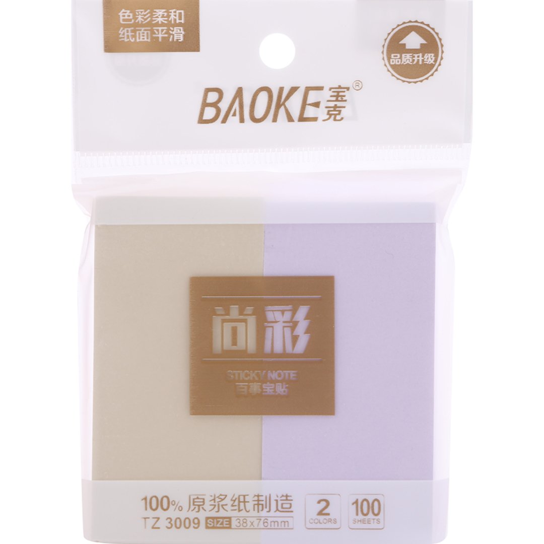 Baoke Naoya Sticky Notes 2 Colors - SCOOBOO - TZ3009 - Sticky Notes