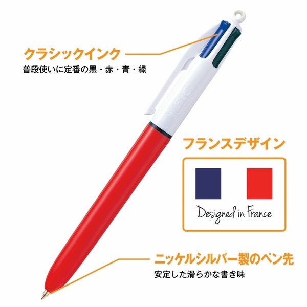 BIC 4-Color Ballpoint Pen 0.7mm - SCOOBOO - 4CFNORG - Ball Pen